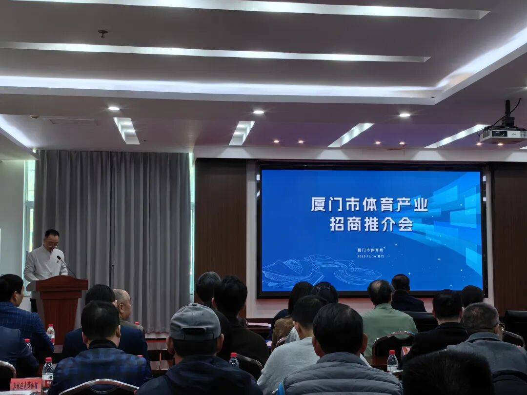 77体育产业集团环东文旅运营有限公司民宿住宿需求采购公开询价公告